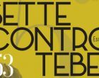 Dopo l’Edipo: un impasse generazionale – Una lettura dell’opera Sette contro Tebe di Eschilo