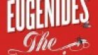 La trama del matrimonio, di Jeffrey Eugenides. – Recensione