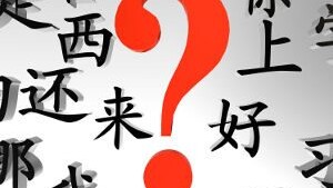Un giorno di ordinaria follia #4 – Do You Speak Chinese? - Immagine: © dandesign86 - Fotolia.com