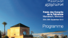 EABCT 2013 – Report dal congresso di Marrakesh. Di Michele Procacci