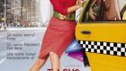 I Love Shopping (2009) – Cinema & Psicoterapia #12