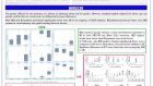 Neuropsychological and Social Cognition deficits in Bipolar Disorder and Schizophrenia: Preliminary Data