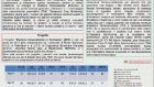 “Medicina Personalizzata in psichiatria”: un modello di prescrizione individualizzata esteso alle strutture territoriali – SOPSI 2014