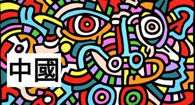 Gli emoticons imbarazzati e la vergogna nella cultura cinese
