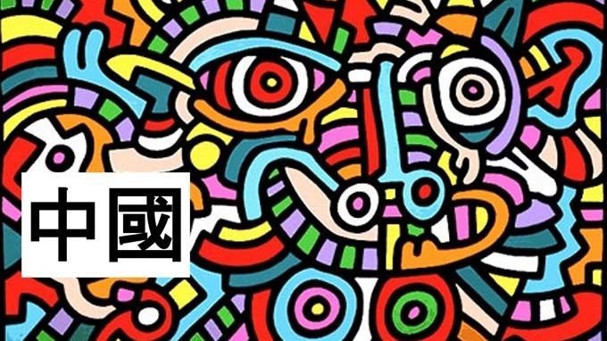Gli emoticons imbarazzati e la vergogna nella cultura cinese