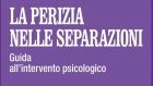 La perizia nelle separazioni. Guida all’intervento psicologico (2017) di Alberto Vito – Recensione del libro
