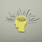 Disturbo Ossessivo Compulsivo e Ruminazione: quale relazione