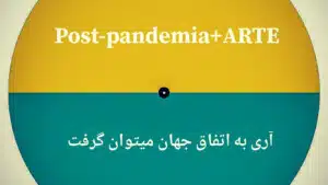 Post pandemia Arte il progetto artistico di Meisam Seraj Intervista Featured