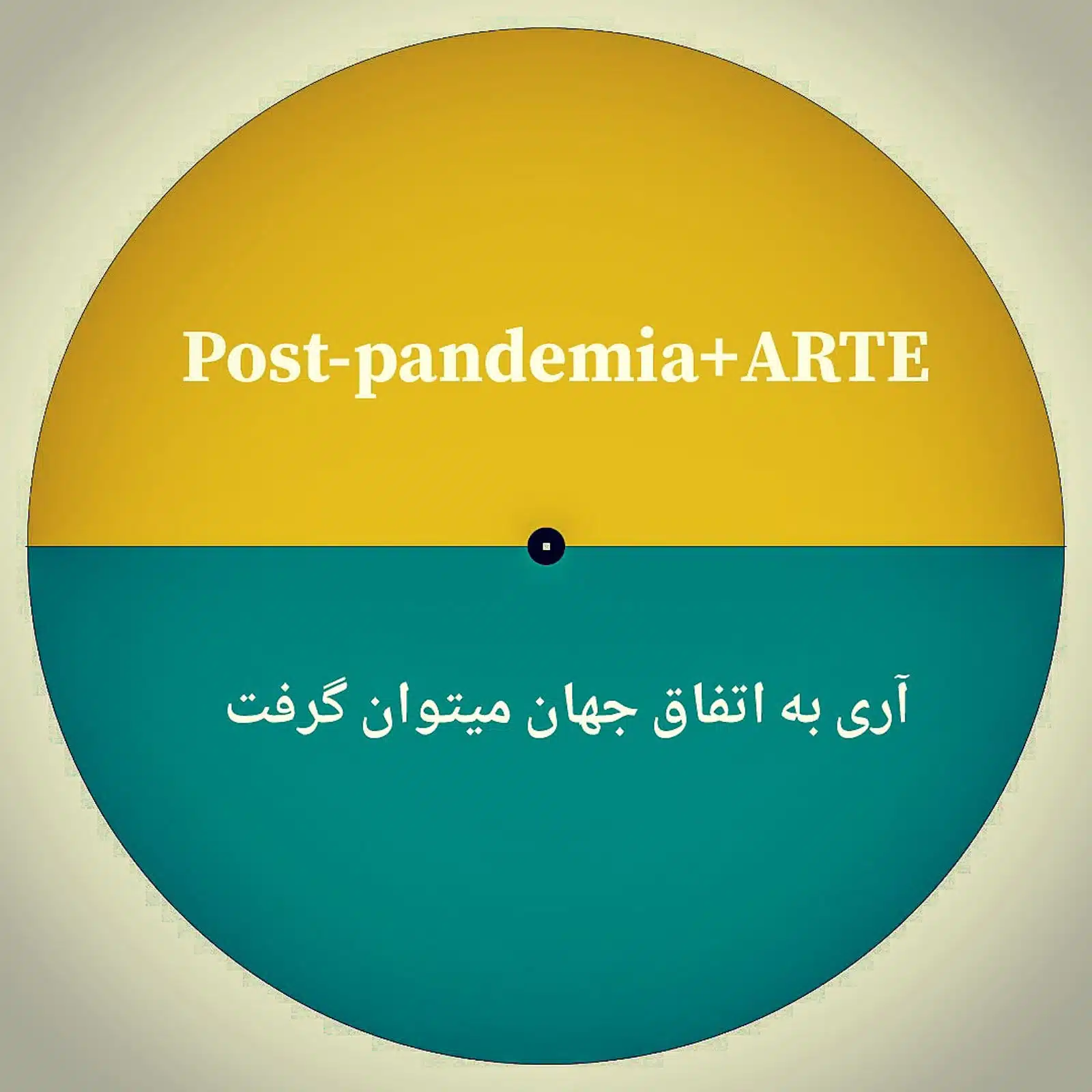 Post pandemia Arte il progetto artistico di Meisam Seraj Intervista Featured