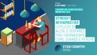 Adolescenza: Stress? Beviamoci su!