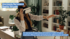 L’utilizzo della realtà virtuale nella cura dell’Anoressia Nervosa